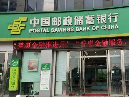 邮储银行吃瓜活动,夏日炎炎享清凉福利