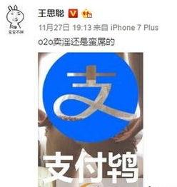 支付宝吃瓜群怎么看,揭秘社交圈里的趣味与热议