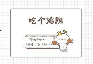 吃瓜颜团子,揭秘娱乐圈的甜蜜与苦涩