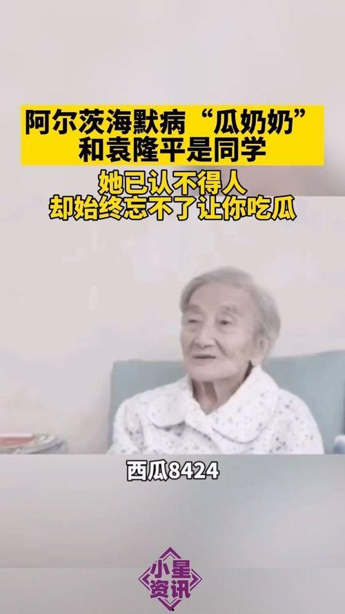 吃瓜为啥上瘾,揭秘网络八卦背后的心理奥秘