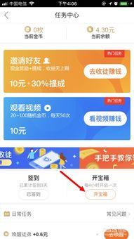 吃瓜视频项目怎么赚钱,轻松赚钱的短视频流量变现攻略