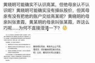 热评文案吃瓜,揭秘网络热议背后的真相与笑料
