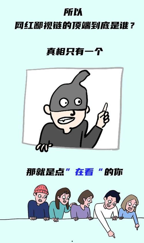 吃瓜博主爆笑,娱乐圈那些不为人知的幕后趣事