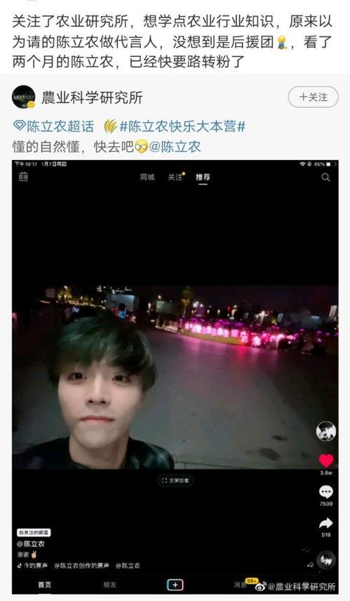 吃瓜柒柒,揭秘娱乐圈幕后故事