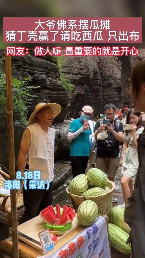 佛系吃瓜网友,网友的轻松生活态度