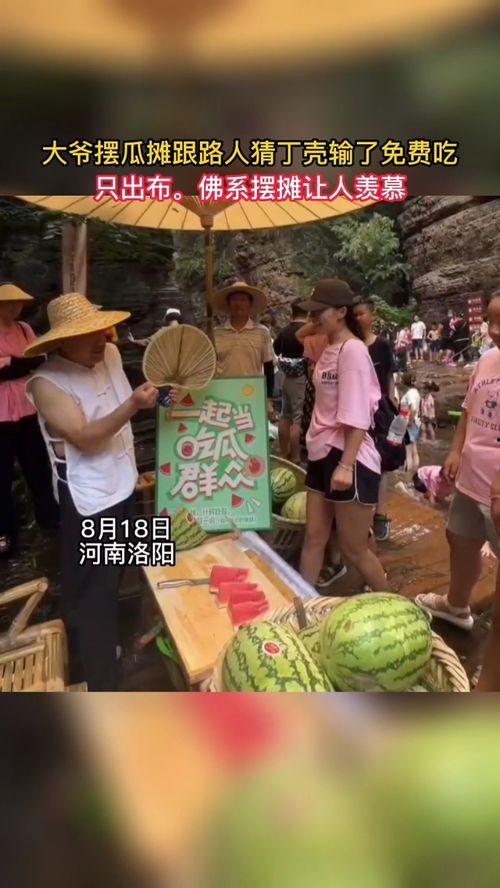 佛系吃瓜网友,网友的轻松生活态度