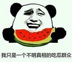 吃瓜看戏大全集,娱乐圈风云录