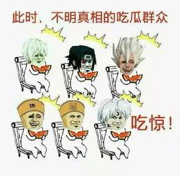 衰衰吃瓜群众,吃瓜群众的趣味生活与独特视角