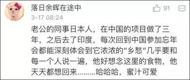 群众吃瓜压惊视频,群众趣味视频走红网络