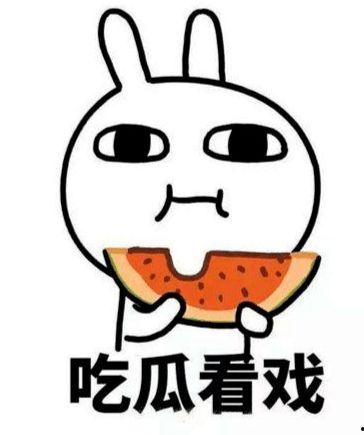 安静的吃瓜人,悠然自得的人生篇章