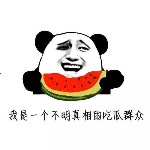 吃瓜聊天语录图片,揭秘吃瓜聊天语录背后的趣味与智慧