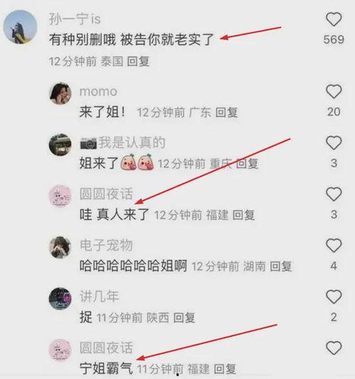 吃瓜聊天语录图片,揭秘吃瓜聊天语录背后的趣味与智慧