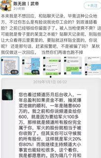 吃瓜聊天语录图片,揭秘吃瓜聊天语录背后的趣味与智慧