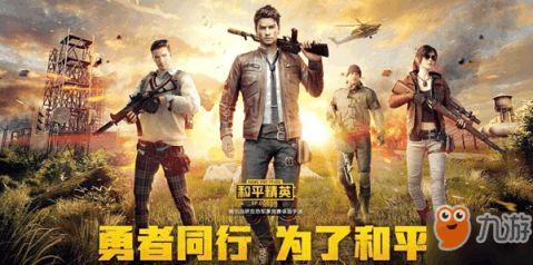 和平精英吃瓜打法,吃瓜战术，轻松吃鸡攻略揭秘