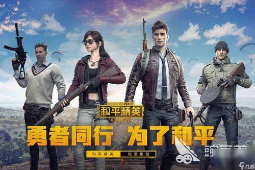 和平精英吃瓜打法,吃瓜战术，轻松吃鸡攻略揭秘