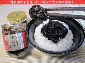 咸菜黑瓜罐头怎么吃