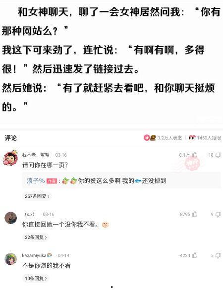 吃瓜入口聊天,揭秘娱乐圈背后的故事