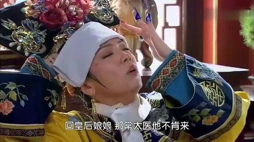 皇妃吃瓜,皇妃吃瓜，揭秘宫廷秘闻