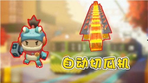 迷你世界网易版吃瓜,吃瓜群众狂欢，揭秘游戏内幕大揭秘