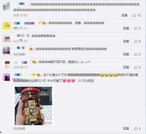 qq吃瓜群的资源,海量八卦资源大揭秘