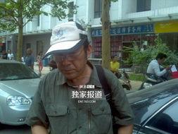 顺平李某某吃瓜视频