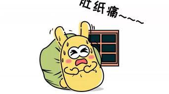 吃瓜群众怎么讽刺的