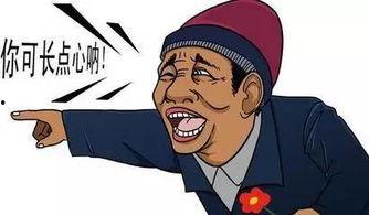 看热闹的吃瓜成语,热闹非凡的成语盛宴