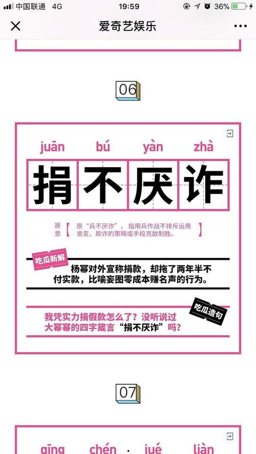 看热闹的吃瓜成语,热闹非凡的成语盛宴