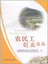农民入门指南吃瓜教程,轻松学会吃瓜技巧