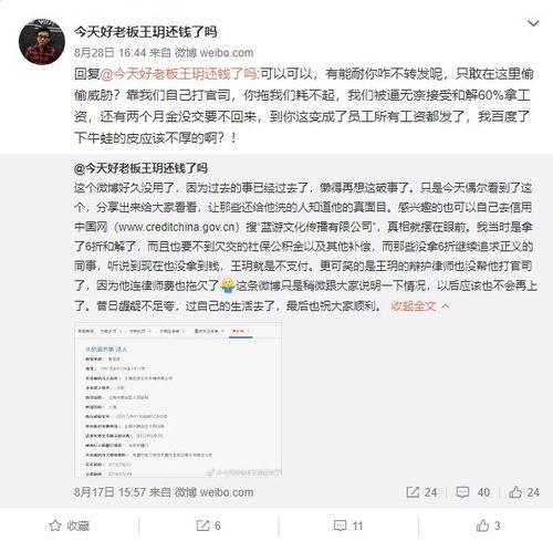 48吃瓜总结,揭秘娱乐圈背后的八卦风云