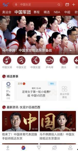 深夜档吃瓜栏目,揭秘娱乐圈幕后故事