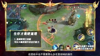 峡谷吃瓜侠,揭秘电竞圈幕后风云