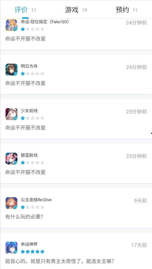 湛江理性吃瓜,揭秘网络舆论背后的真相与智慧