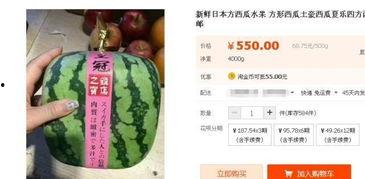 吃瓜矿晶,天然奇观背后的科学奥秘