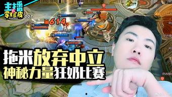 游戏直播间吃瓜,揭秘游戏直播间吃瓜背后的精彩故事