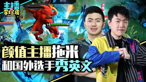 游戏直播间吃瓜,揭秘游戏直播间吃瓜背后的精彩故事