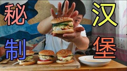 吃汉堡变胖吃瓜变瘦了,揭秘食物背后的神奇效应”