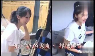 吃瓜小三视频,一场娱乐圈的三角恋风波