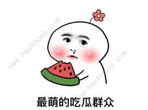 抖音里的瓜都在哪里吃的,揭秘“瓜都在哪里吃”的神秘之地