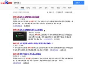 薅羊毛吃瓜群,揭秘网络社交背后的秘密与陷阱