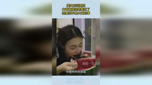 小样哥吃瓜女,揭秘娱乐圈女生那些事儿