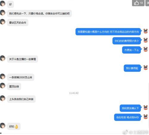 吃瓜盟主直播事件,揭秘网络红人争议事件背后的真相