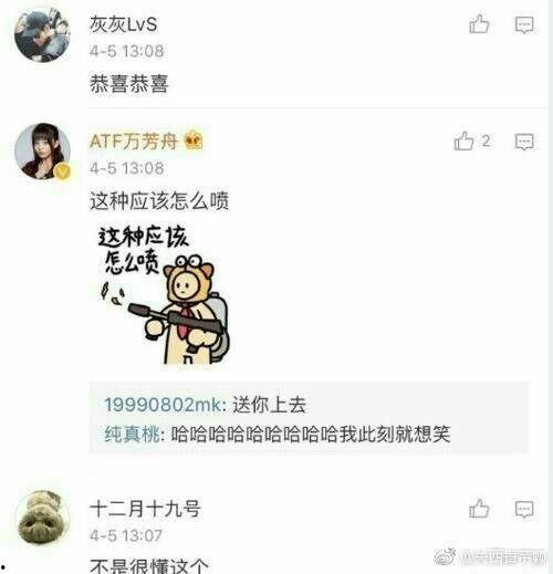 吃瓜前辈,那些年我们一起追的瓜