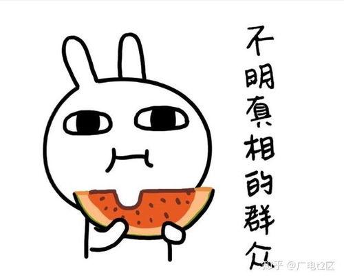 吃瓜emoj怎么回复,吃瓜emoji背后的社交心理解码