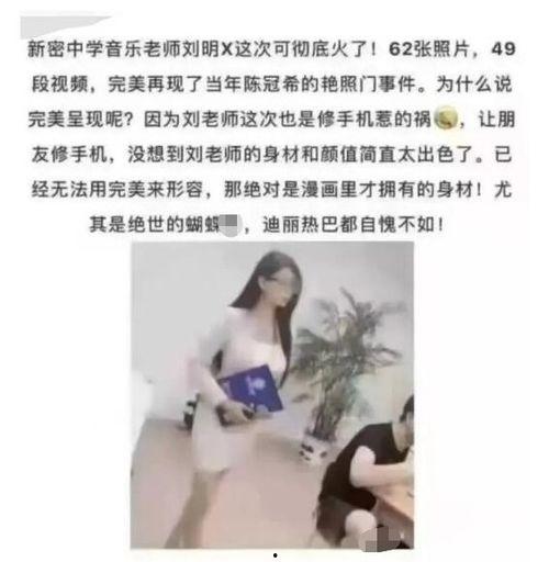 教师吃瓜事件视频,一场校园风波引发的伦理争议