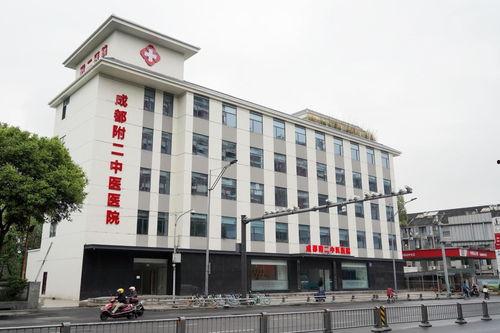 成都二医院吃瓜