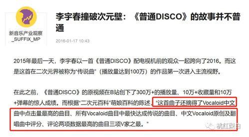 吃瓜网瘾站,网络狂欢背后的真相与反思