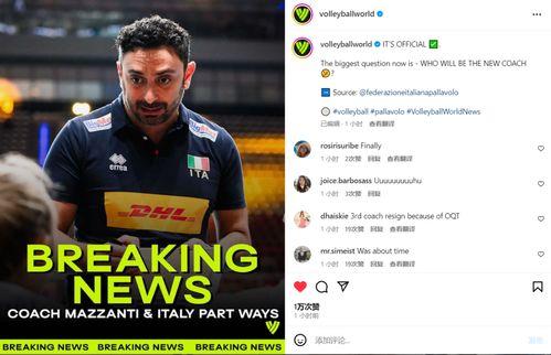 短道吃瓜意大利