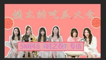 吃瓜八姨太,娱乐圈背后的神秘人物