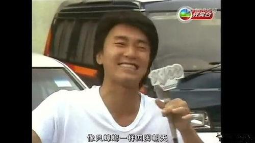 吃瓜视频周星驰,吃瓜视频中的喜剧之王